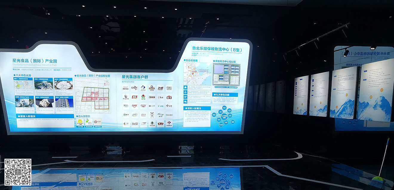數(shù)字化空間設計施工過程