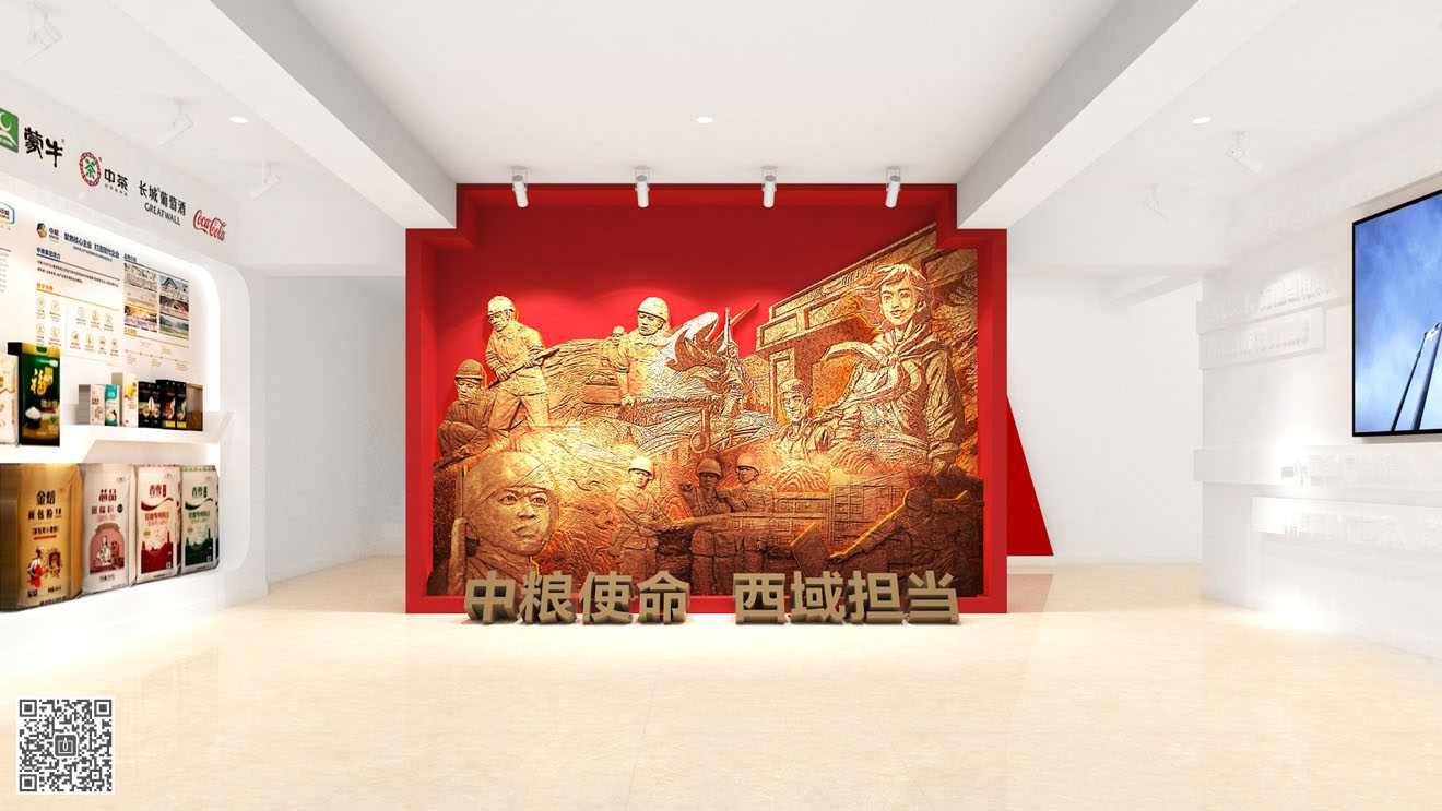 黨建文化空間設(shè)計的主題理念