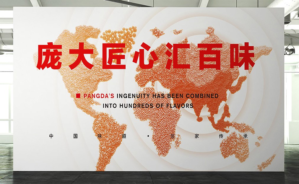 在展廳空間中體現企業文化的步驟