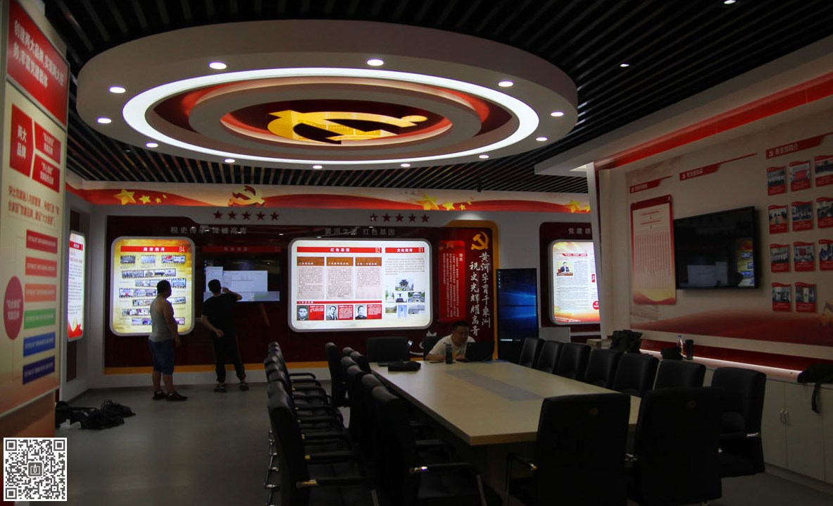 黨建文化空間設(shè)計(jì)的主題理念